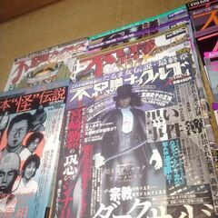 不思議ナックルズの画像