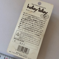 【未使用】【送料無料】ザウルス　バルサ５０　ホッツィートッツィー　ベイブ　６gの画像