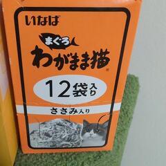 猫用ウェットフードお譲りしますの画像