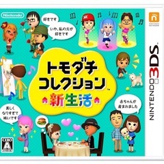 DSのカセット買い取らせてください。譲ってください。