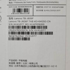 11型タブレット Lenovo xiaoxin tab p11の画像