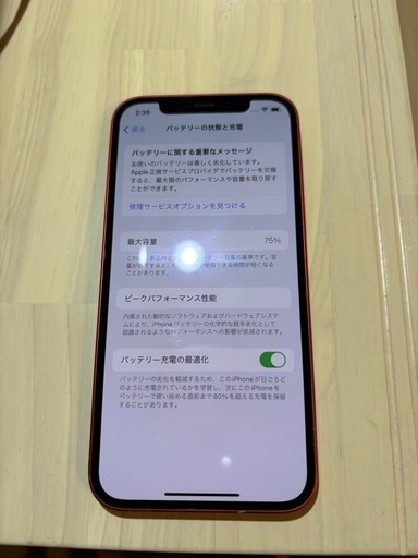 (本日最終値下げ)iPhone12本体