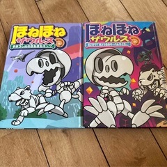 【慈善事業運営の方へは無料で】かいけつゾロリ　児童書14冊　の画像