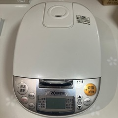 炊飯器　象印　