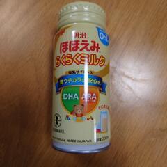ほほえみ　らくらくミルク缶