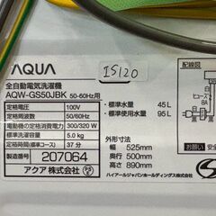 『4年保証』 大阪送料無料☆3か月保障付き☆洗濯機☆アクア☆5kg☆2021年 洗濯機