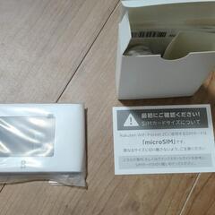 未使用 Rakuten WiFi Pocket 2C ZR03M モバイルルーター 楽天 ポケットWi-Fi 白 ホワイトの画像