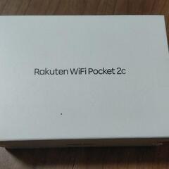 未使用 Rakuten WiFi Pocket 2C ZR03M モバイルルーター 楽天 ポケットWi-Fi 白 ホワイトの画像
