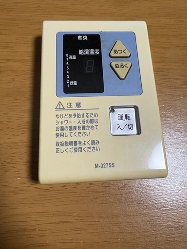 ボイラー　長府　