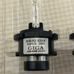 カーメイト  D2用 HIDバルブ ヘッドライトの画像