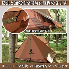 GeerTop パップテント ソロテント  軍幕テント シェルター 超軽量テント 吊り下げ式テント ツーリングテント コンパクトテント 防虫 通気 キャンプ アウトドアの画像