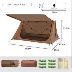 GeerTop パップテント ソロテント  軍幕テント シェルター 超軽量テント 吊り下げ式テント ツーリングテント コンパクトテント 防虫 通気 キャンプ アウトドアの画像