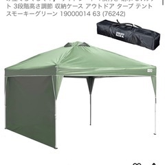 ENDLESS BASE タープテント 3m×3m ワンタッチ ...