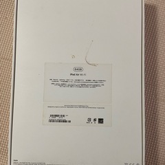 iPad Air3 本体 パープル ケース付き