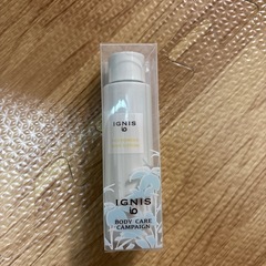 お値下します！半額！！イグニス ボディローション