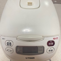 炊飯器