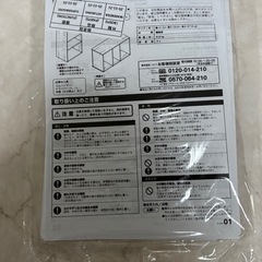 白黒カラーボックス2個セットの画像