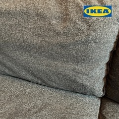 IKEYA 2人掛けソファーの画像