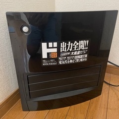 大風量セラミックヒーター2022年式