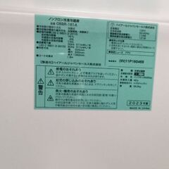 【申込は4/8まで！】2023年製　Haier　高年式　冷蔵庫の画像