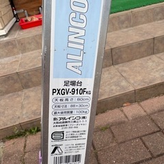 Ｎo.2　アルファード　ミニバンなどに　洗車用脚立の画像