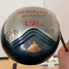 0406-474 PENDULUM 450cm3 ドライバー　