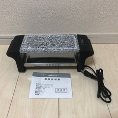 2023年製 ライソン 石焼肉グリル KDGC-003の画像