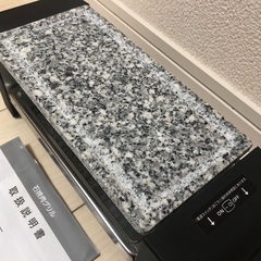 2023年製 ライソン 石焼肉グリル KDGC-003の画像