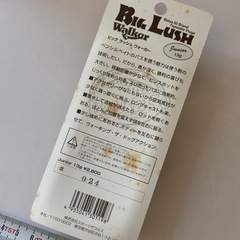 【未使用】【送料無料】ザウルス　バルサ５０　ビッグラッシュ　ウォーカー　ジュニア　13gの画像