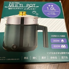 電気マルチポット❣️の画像