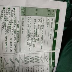 未使用　キャプテンスタッグ　ツールームドームテントの画像