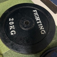 FIGHTING 20KG ダンベルプレート✖️2