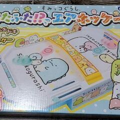 すみっコぐらしエアホッケー(動作確認出来ます）