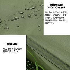 新品 立体テントシート グランドシート バスタブ型の画像