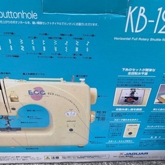 ジャガーミシン現状品！交換可！