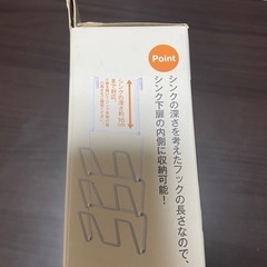 鍋ブタフックの画像