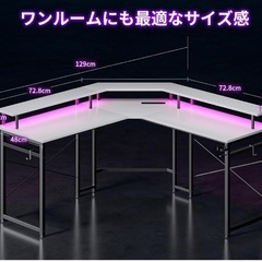 【 決まりました！ 】ゲーミングデスク L字 パソコンデスクの画像