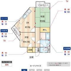 0441  ✨敷金・礼金0❗都市ガス❗二人入居可❗ − 福岡県