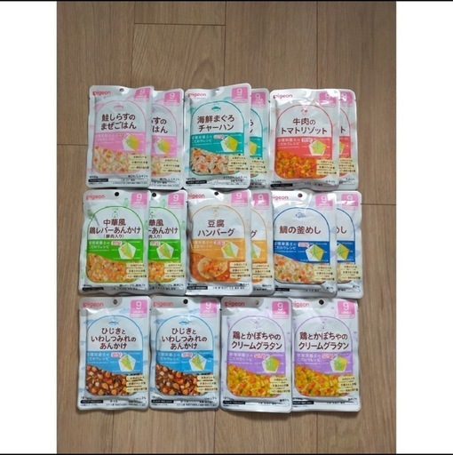 離乳食 ベビーフード 食育レシピセット販売