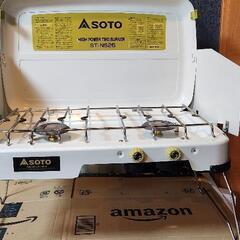 ツーバーナー　SOTO　HIGH POWER TWO BURNE...