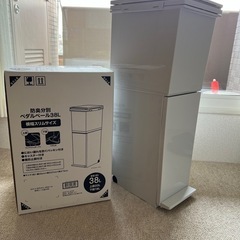 ニトリ　ペダルペール38L新品② ゴミ箱