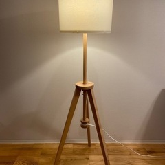 IKEA ラウテルス　フロアランプ