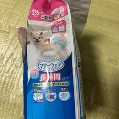 マナーウェア