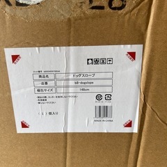 未使用品 ペットスロープ 大型犬 折りたたみ ドッグスロープ 車用 コンパクト 通院・おでかけ・介護に (二つ折りタイプXDB-428)の画像
