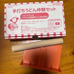 Benesse Life Smile3点セットの画像