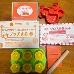Benesse Life Smile3点セット