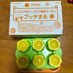 Benesse Life Smile3点セットの画像