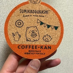 すみっコぐらしコースター