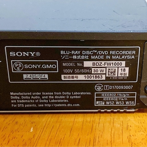 SONY ブルーレイレコーダー