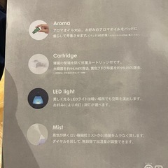 加湿器の画像